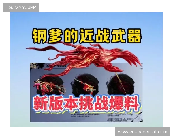 修仙之路挑战无极限 完美攻略助你轻松突破随机技能挑战