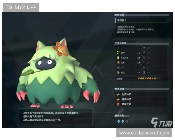 刺客边风幻兽帕鲁冒险世界探索驯服与战斗成长指南