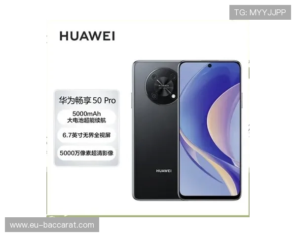 华为游戏手机系列解析：畅享极致性能与沉浸式体验的多款选择